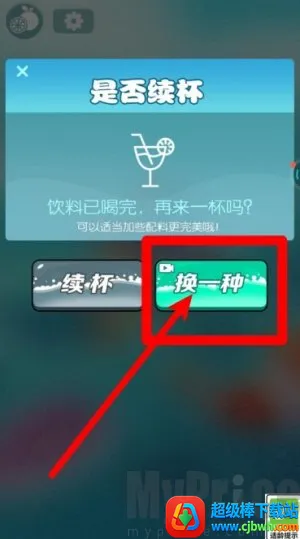 ����Ӧ���̵������ֻ���