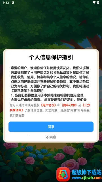 ���ֻ��갲׿���ֻ���