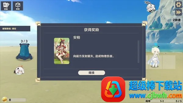 ԭ���սԭħ��׿���ֻ���