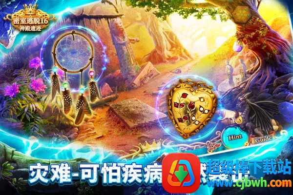 ��������16����ż�2026�ٷ�����