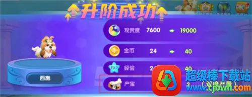 萌鱼泡泡最新手机版 萌鱼泡泡最新手机版