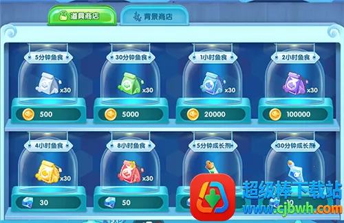 萌鱼泡泡最新手机版 萌鱼泡泡最新手机版