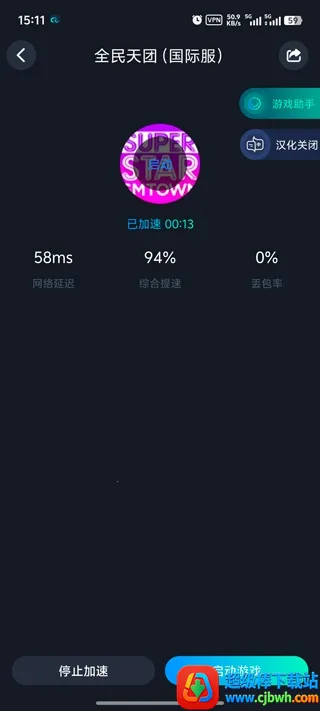 superstarsmtown安卓版手机版 superstarsmtown安卓版手机版