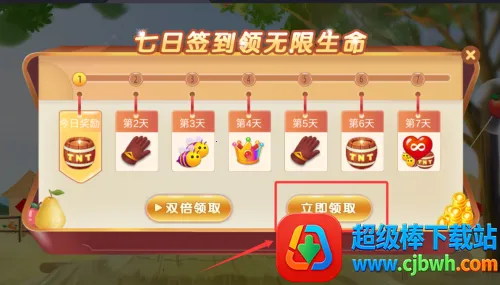 ���ͷ���԰2026���ذ�װ