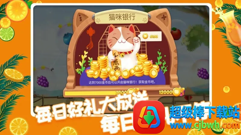 ���ͷ���԰2026���ذ�װ