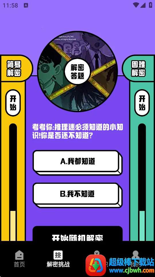 �Զ���ʦ2026�ٷ�����