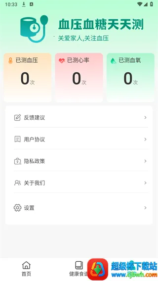 ѪѹѪ�������