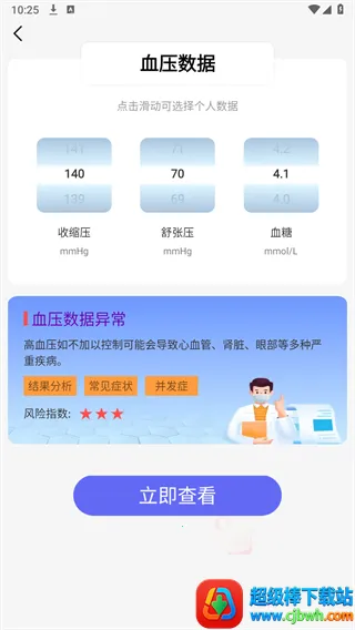 ѪѹѪ�������