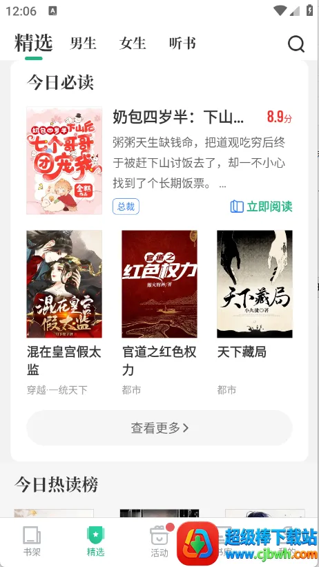 �����鼫��