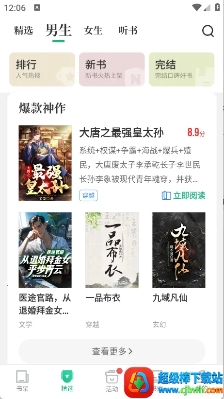 �����鼫��