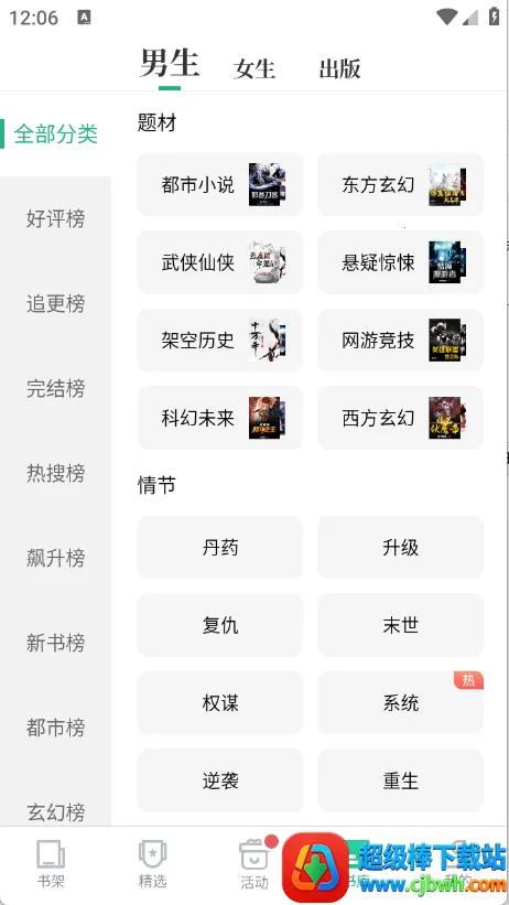 �����鼫��