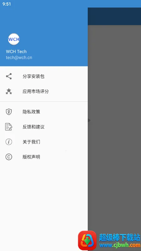 USB��������2026���°汾