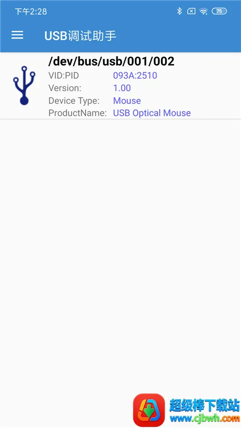 USB��������2026���°汾