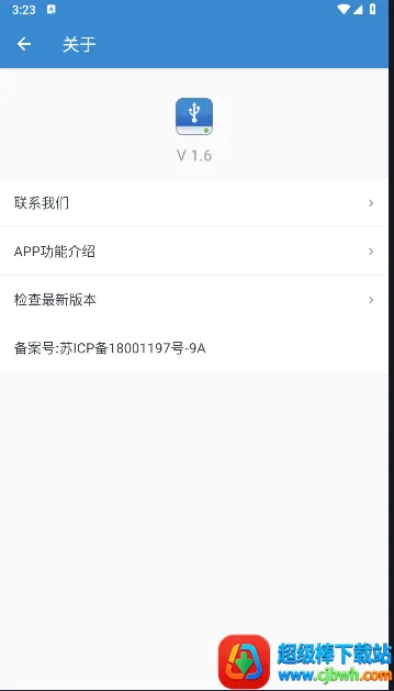 USB��������2026���°汾