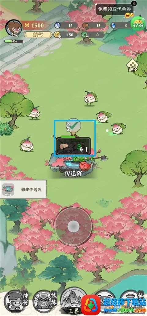 ׽��С��2026���°汾