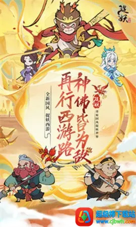 ׽��С��2026���°汾