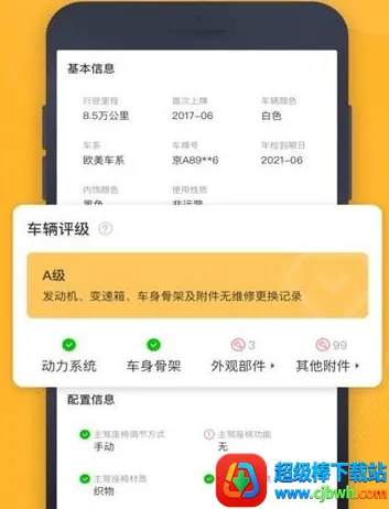 ���ݶ��ֳ������ֻ���