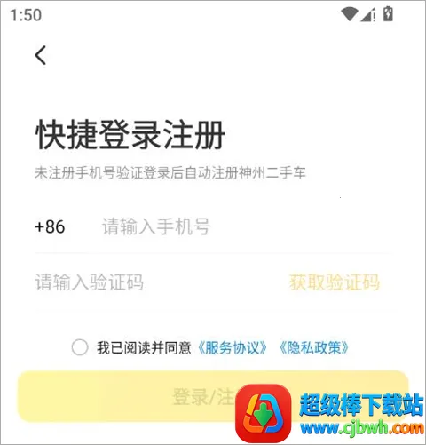 ���ݶ��ֳ������ֻ���