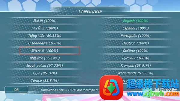 ��Ů����2026���ذ�װ