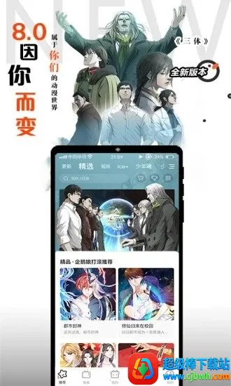 �Ϲ�����2026���ذ�װ