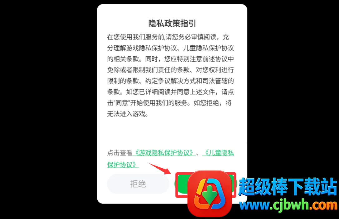 �����ҵ�ս��2026�ٷ�����