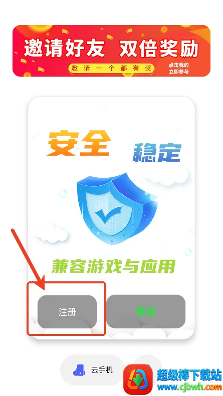 �ƻ���2026�ٷ����°汾