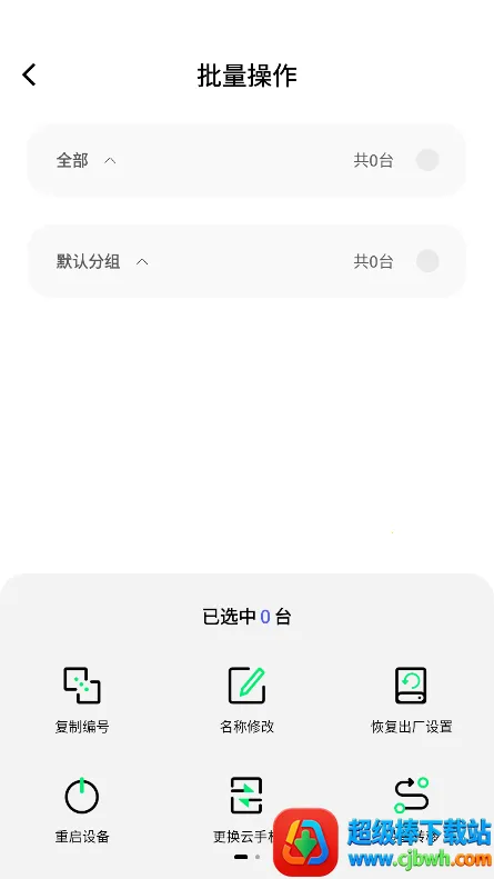 �ƻ���2026�ٷ����°汾