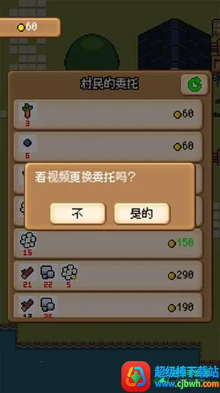 超级迷你农场2026下载安装 超级迷你农场2026下载安装