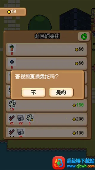 超级迷你农场2026下载安装 超级迷你农场2026下载安装