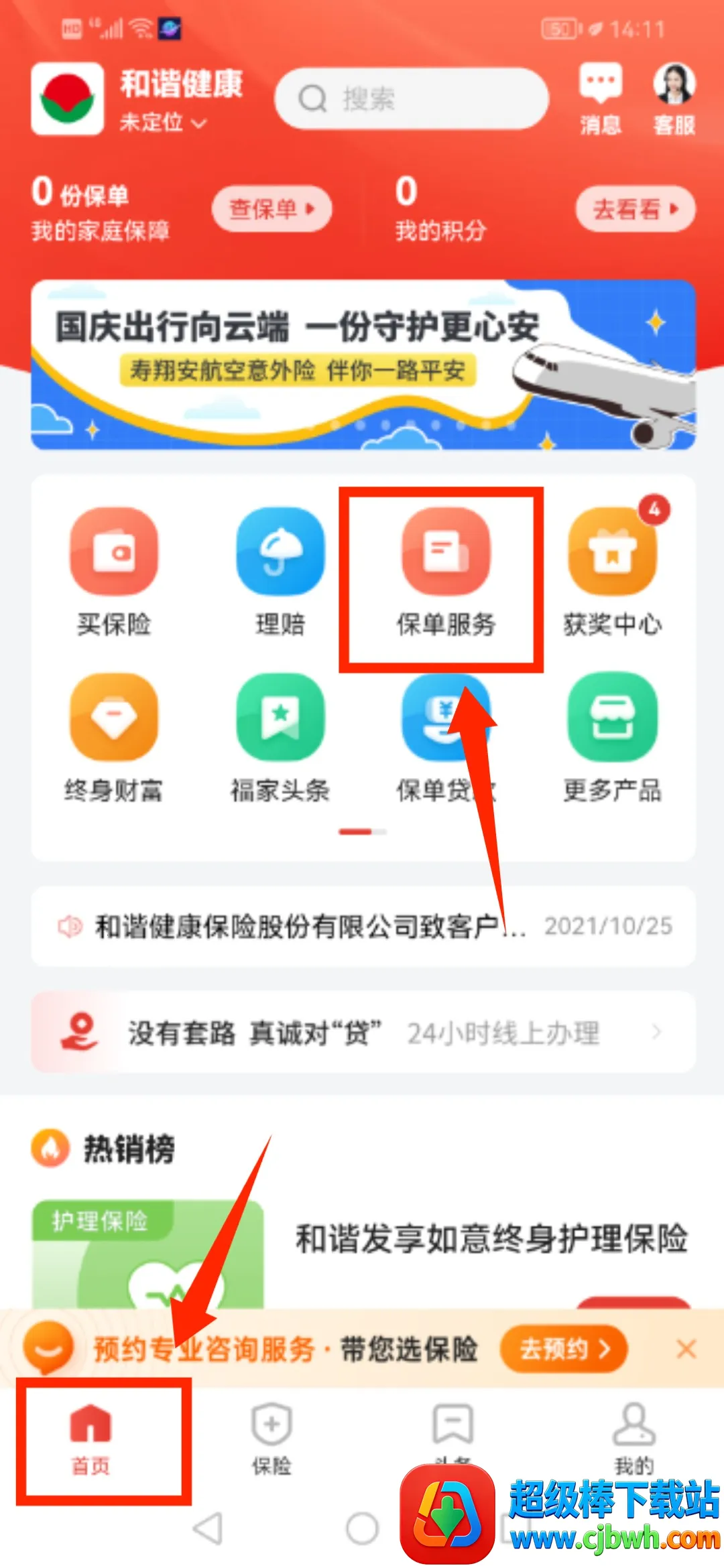 ��������