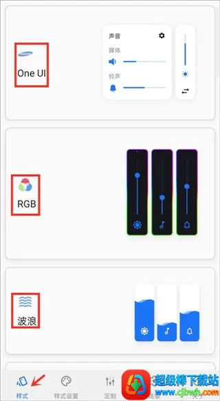 volumestyles volumestyles