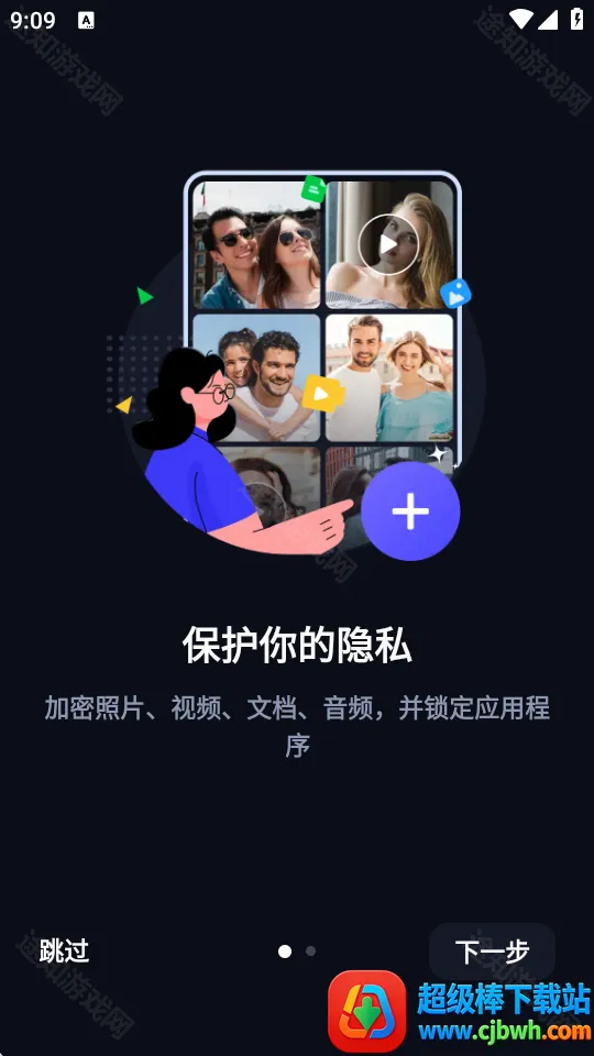 计算器隐藏 计算器隐藏
