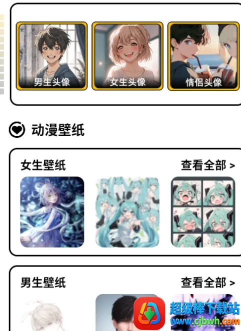 �糵�������ֻ���