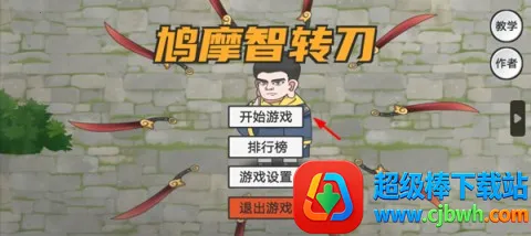 �Ħ��ת����׿���ֻ���