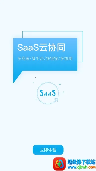 ��ˮ̶erp�����ֻ���