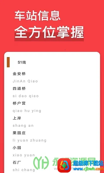 ��ͨ��2026�ٷ����°汾