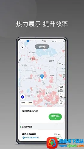 Ѹ��Լ����׿���ֻ���