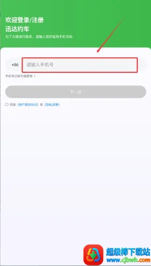 Ѹ��Լ����׿���ֻ���