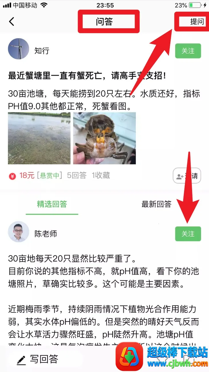 ����ˮ��