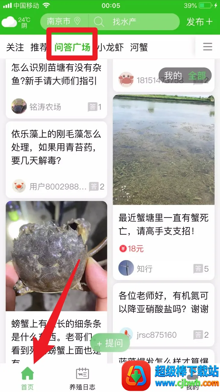 ����ˮ��