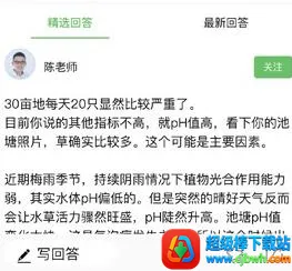 ����ˮ��