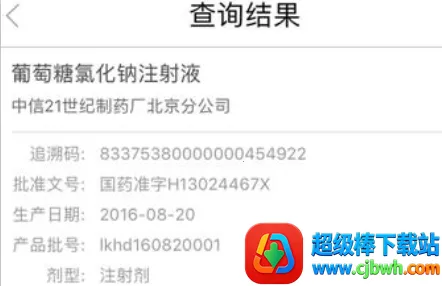 ���ϻ���2026�ٷ����°汾