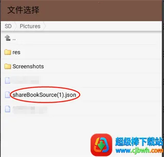 ��Դ�Ķ���Դ�����ֻ���