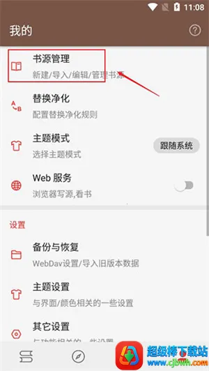 ��Դ�Ķ���Դ�����ֻ���