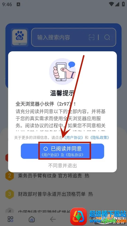 ȫ�������2026�ٷ�����