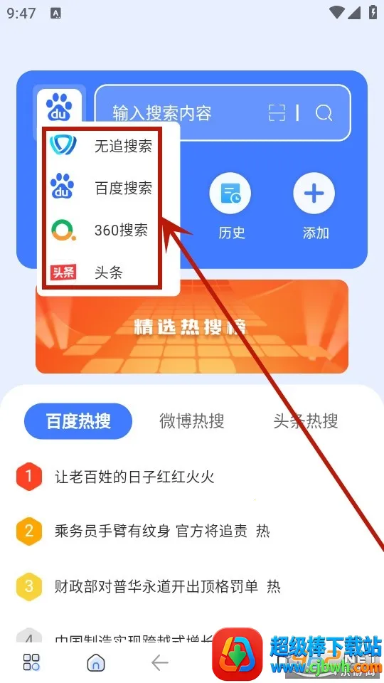 ȫ�������2026�ٷ�����