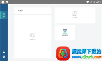 �����ƿγ�2026�ٷ�����