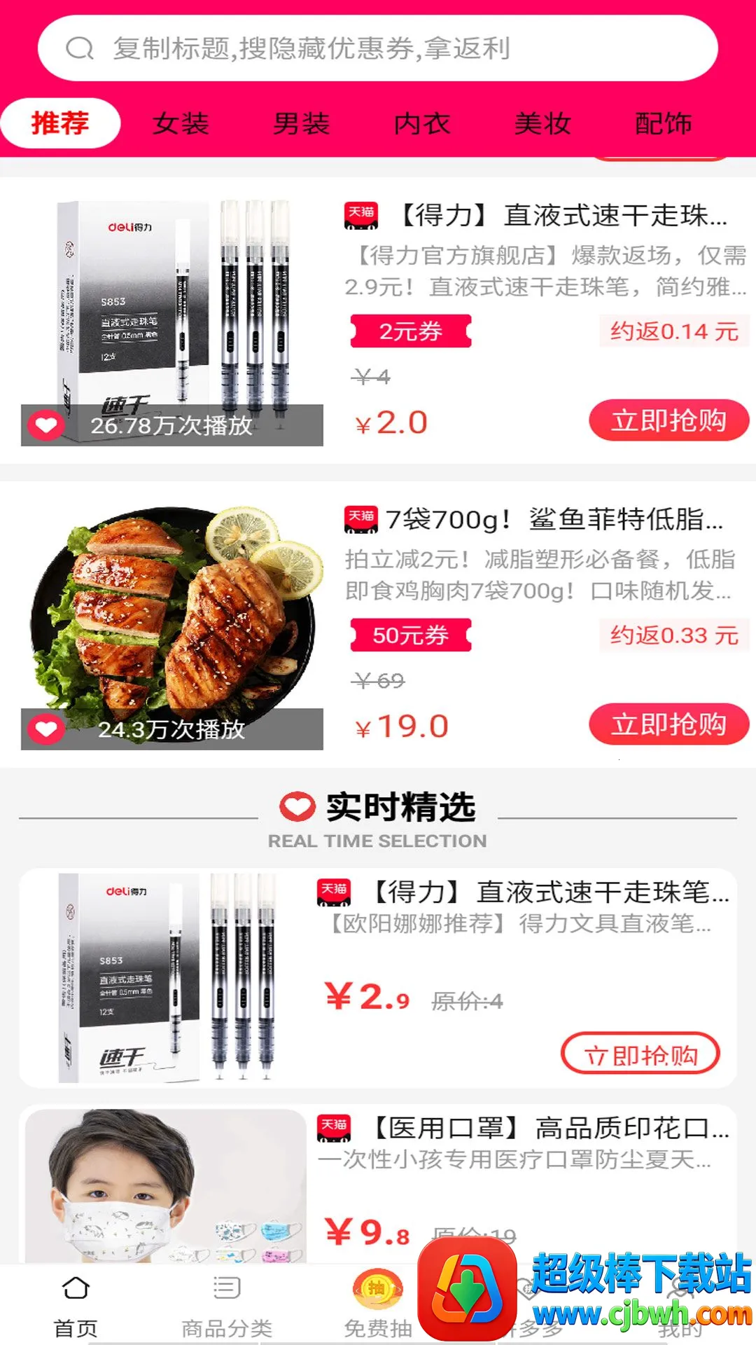 �׸�����2026���ذ�װ