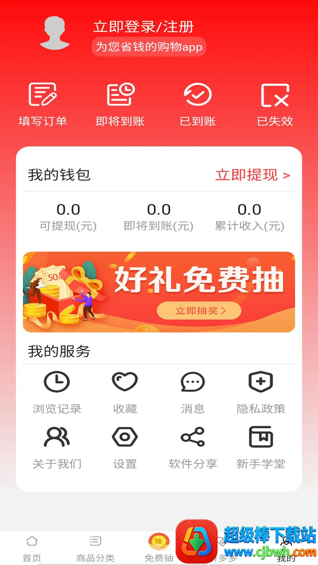 �׸�����2026���ذ�װ