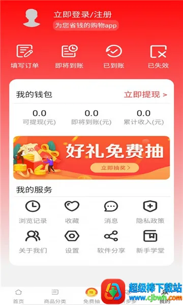 �׸�����2026���ذ�װ